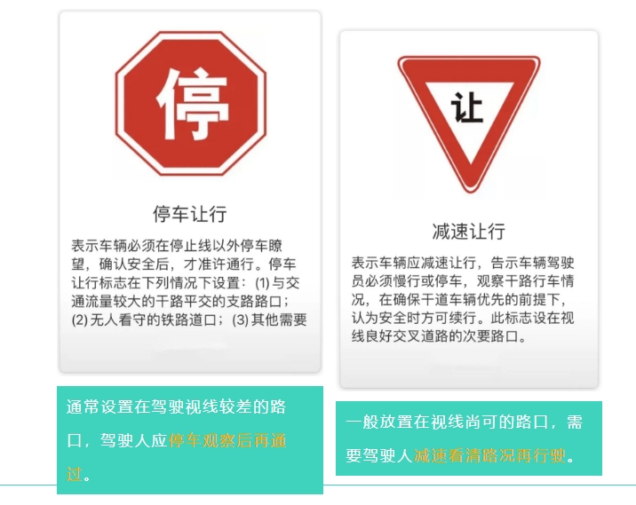 违停曝光!讲讲停和让的知识-1号优惠分享网 · 51福利网