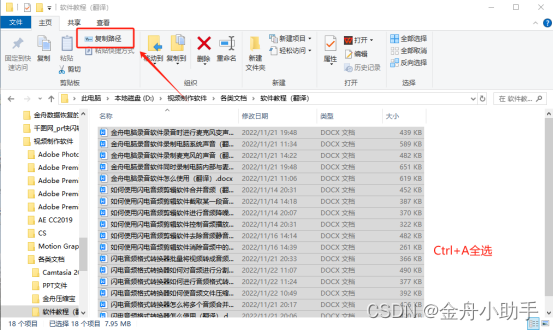 excel排序跟系统文件夹里面排序不一样-1号优惠分享网 · 51福利网