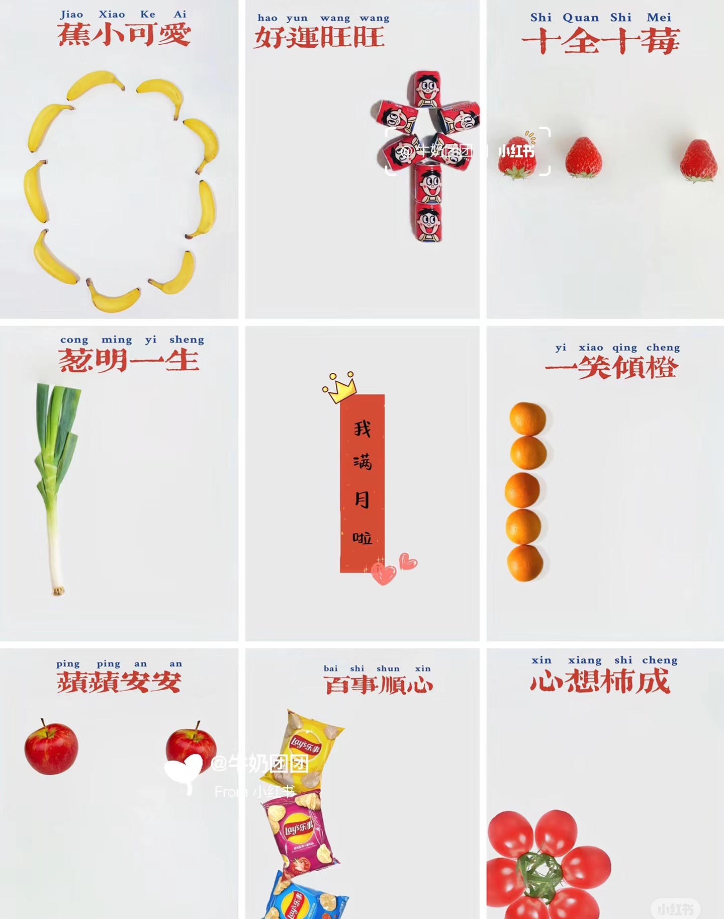 宝宝出生满月白天抠图素材-宝宝创意照-1号优惠分享网 · 51福利网