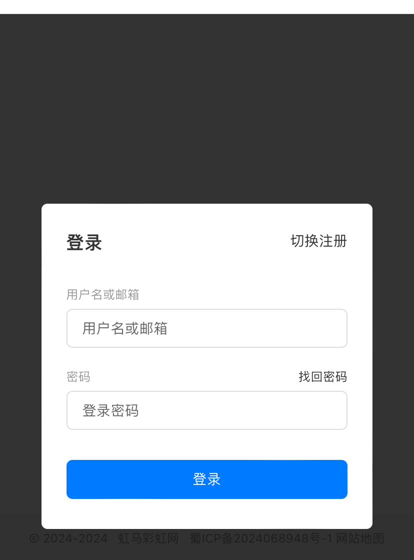 wordpress弹窗登录注册修改位置-1号优惠分享网 · 51福利网