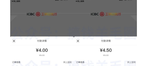 云闪付50元大羊毛变现方法 - 1号优惠分享网 · 51福利网