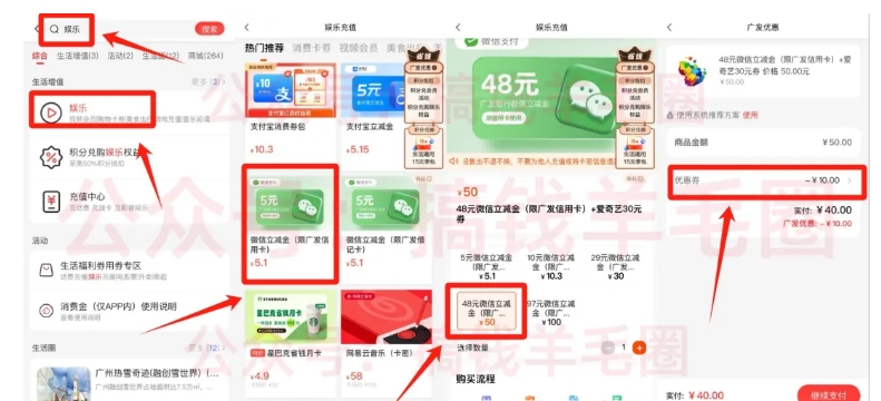 广发银行俱乐部每月35毛教你撸-1号优惠分享网 · 51福利网
