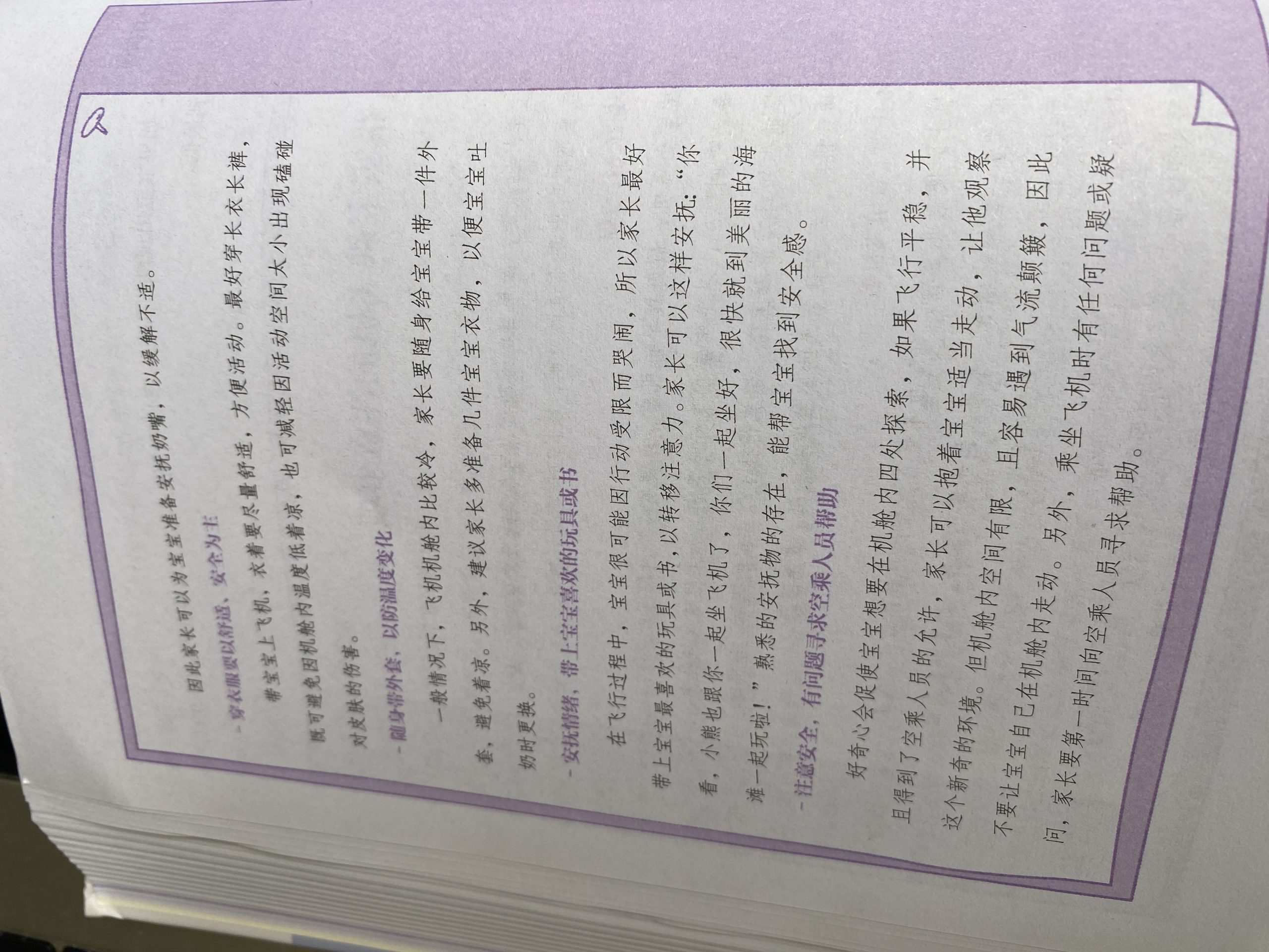 11月龄宝宝11-12月宝宝生长-崔玉涛育儿百科 - 1号优惠分享网 · 51福利网