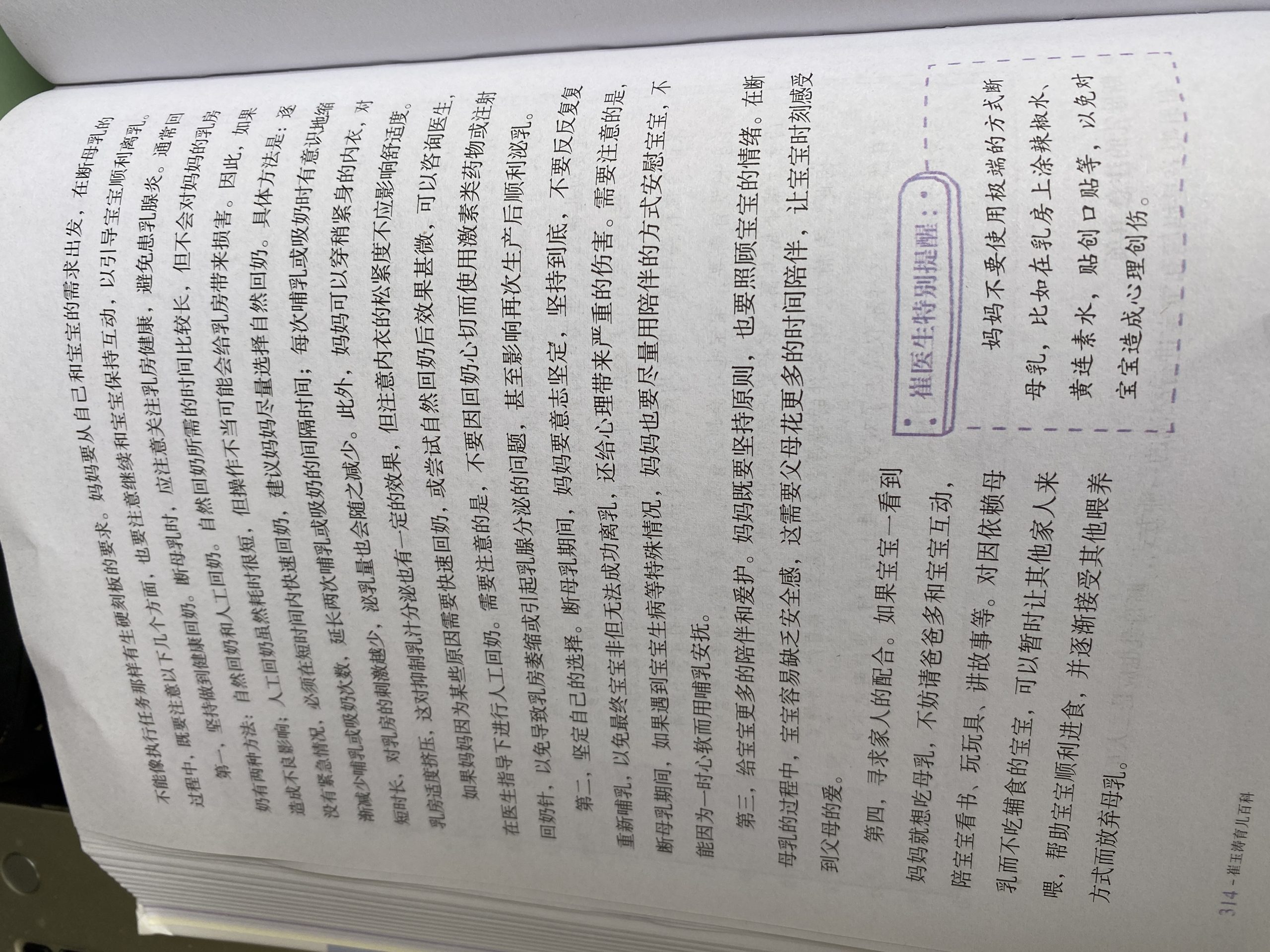 11月龄宝宝11-12月宝宝生长-崔玉涛育儿百科 - 1号优惠分享网 · 51福利网