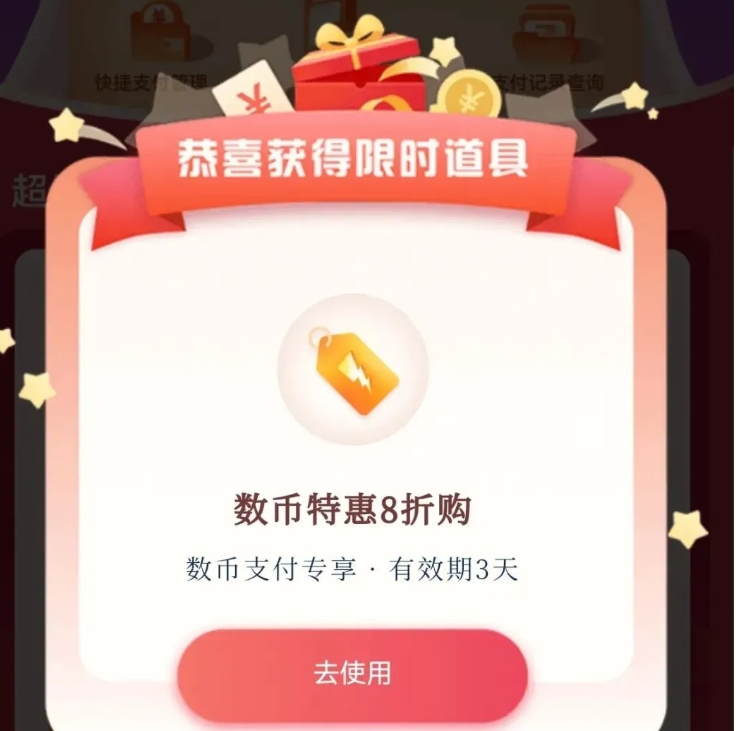 每月建行惠省钱46元券+建行5买20京东E卡教程-1号优惠分享网 · 51福利网