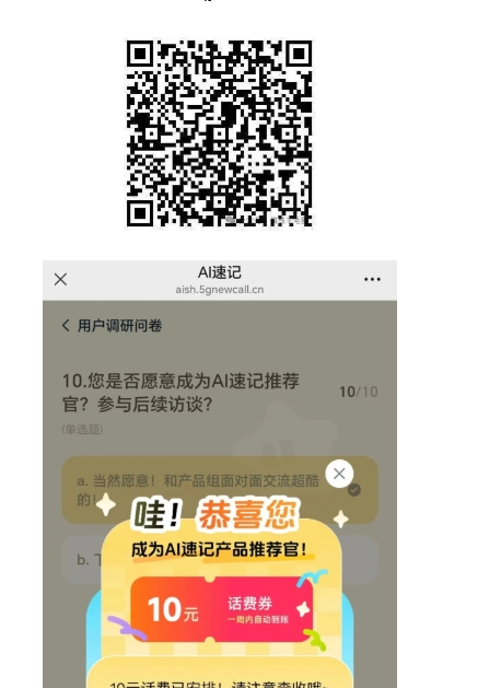 中国移动10元话费-1号优惠分享网 · 51福利网