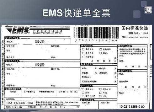 快递单号录入3元一单？别做梦了-1号优惠分享网 · 51福利网